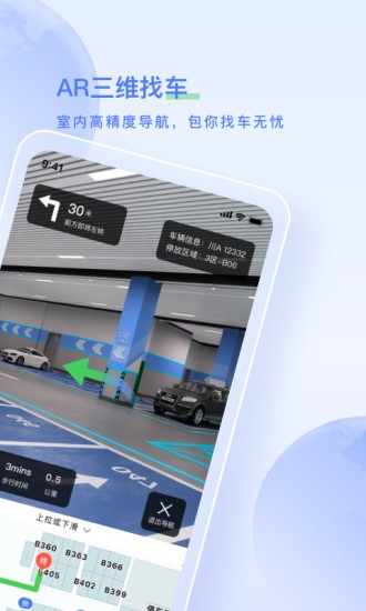 太空充电app 太空充电app