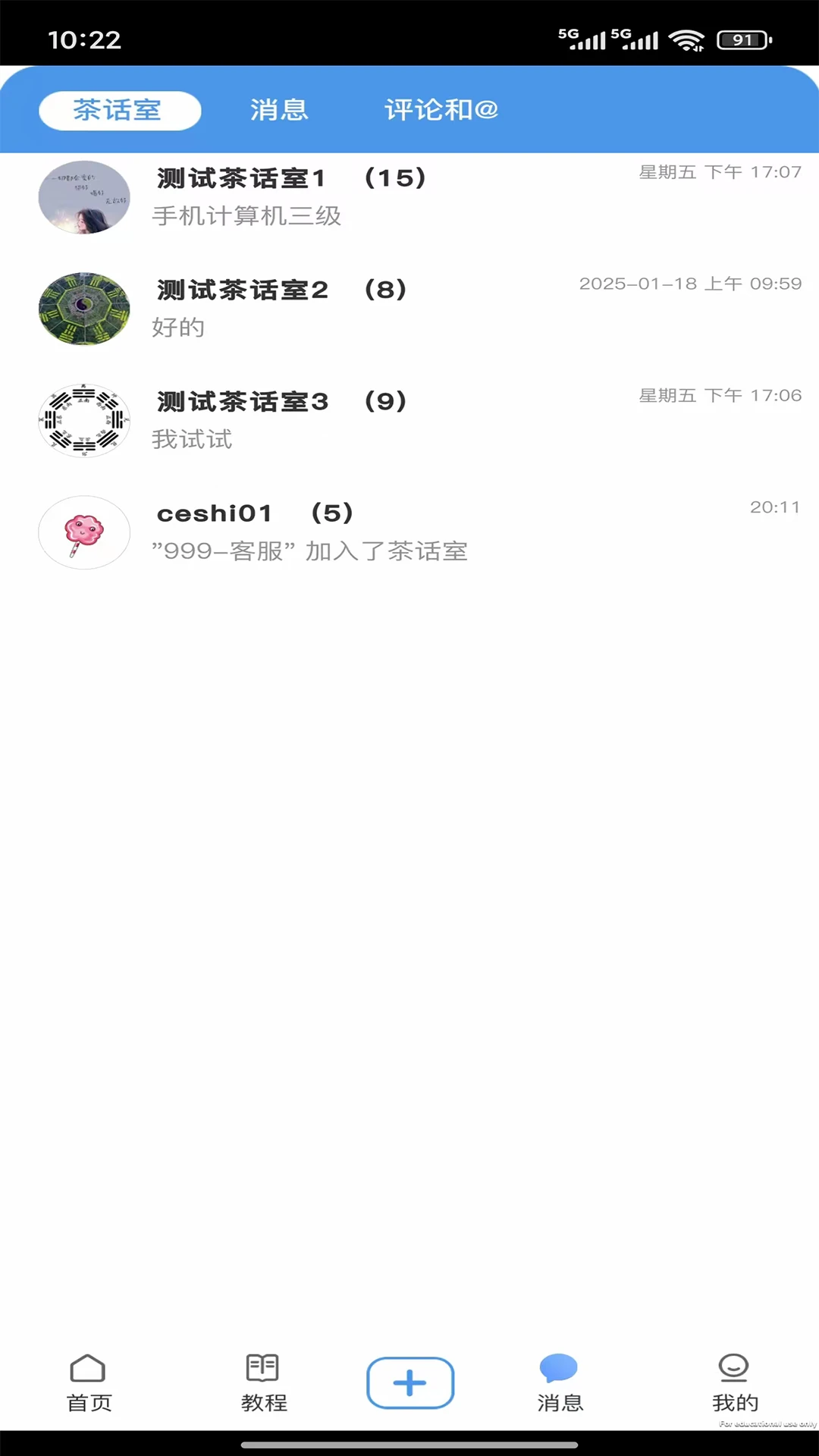 大渔时光