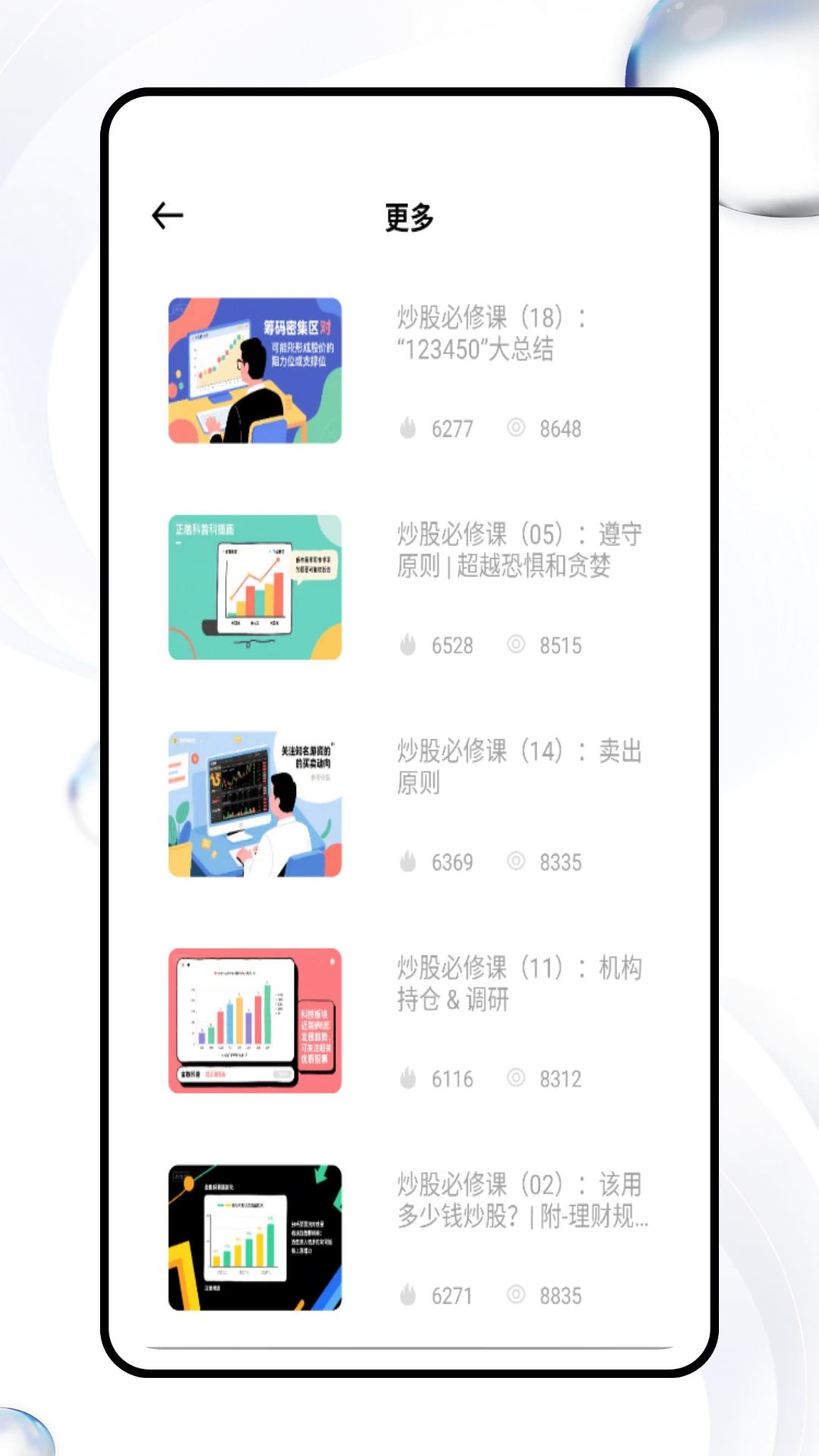 金时数据平台