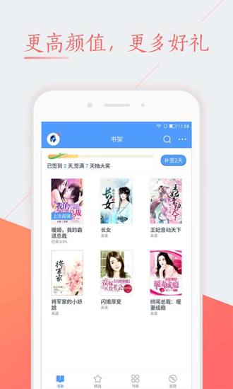 纯色小说 纯色小说