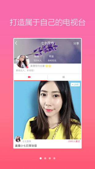 美狸美妆 美狸美妆