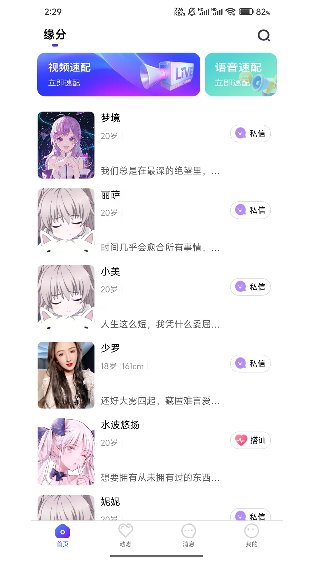 就是你
