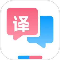 中英文互译