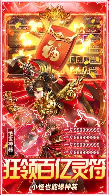 海蛇传奇欢乐版