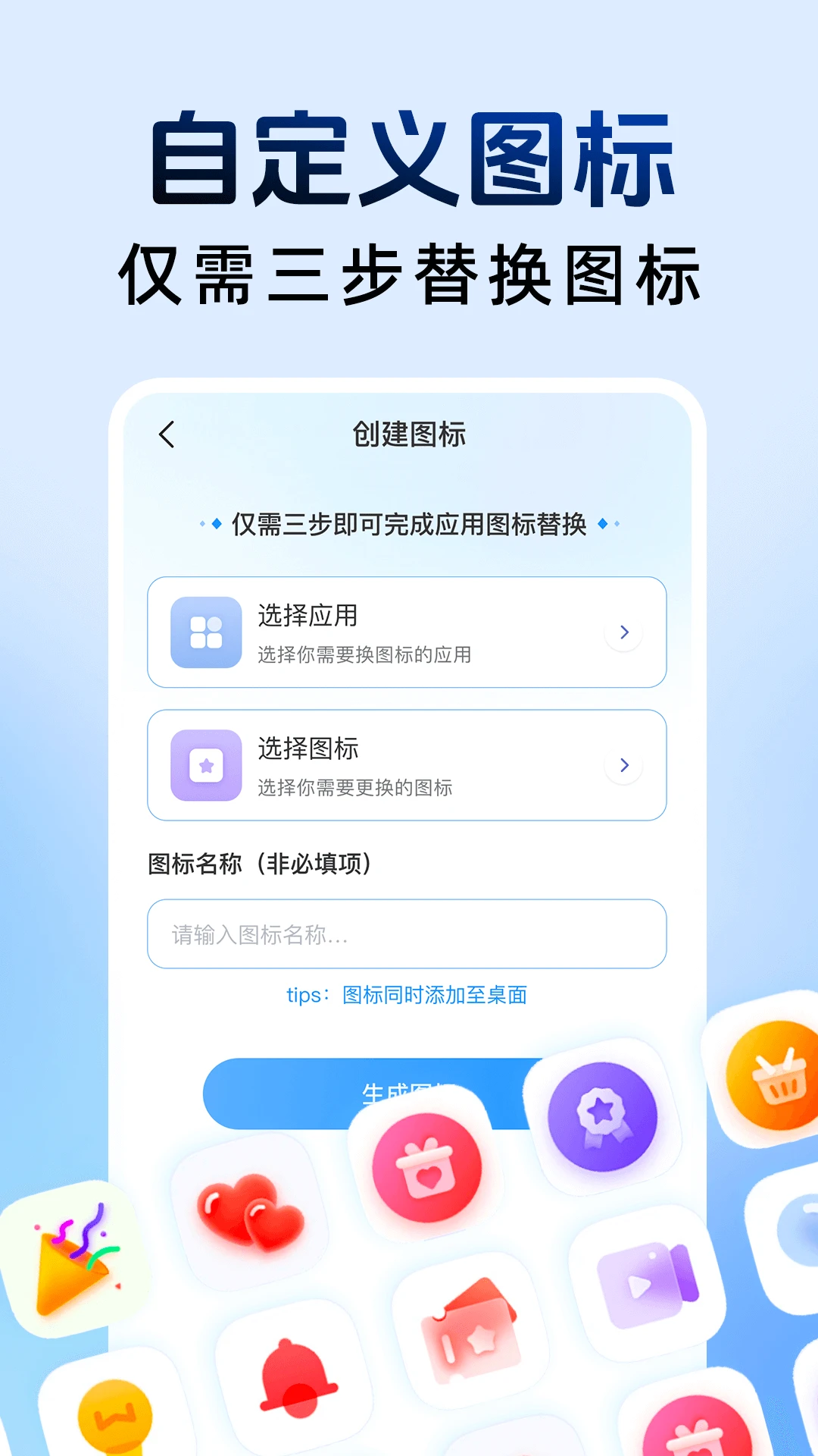 和平隐藏计算器