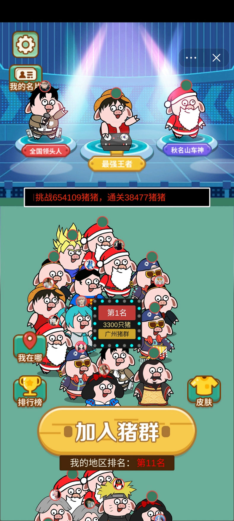 口袋妖妖 口袋妖妖