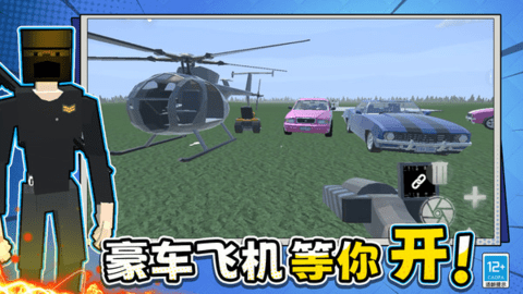迷你像素战争 迷你像素战争