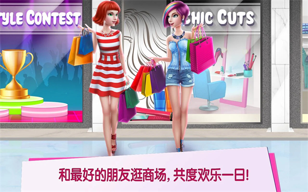 购物女达人最新完整版