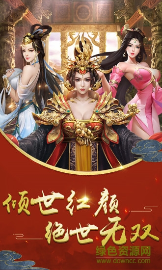 佳丽时空