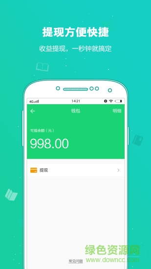 紫仑教育老师版