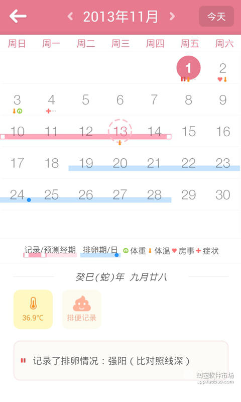 月来越好 月来越好