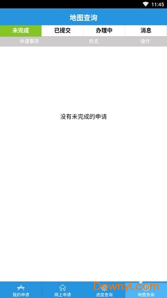 出入境