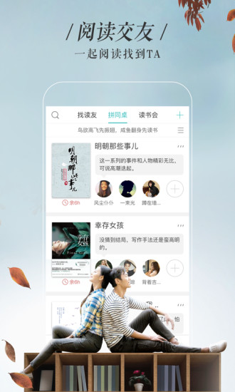 摩卡阅读 摩卡阅读