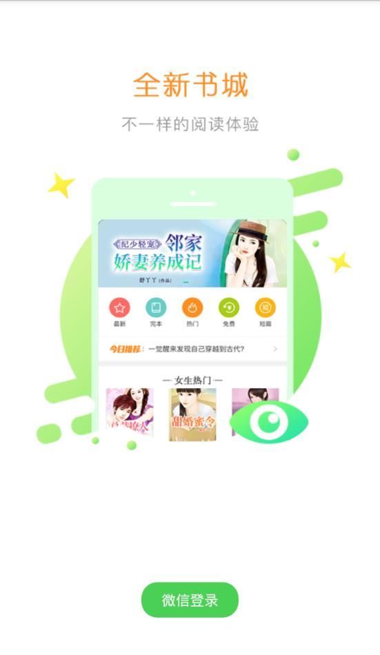 西瓜