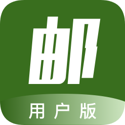 邮管通