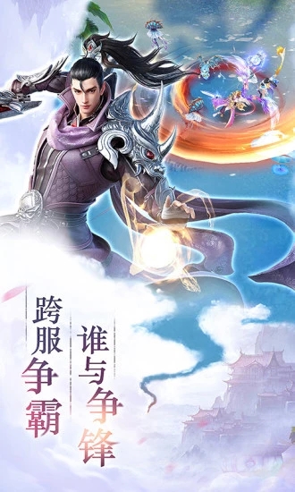 星辰传