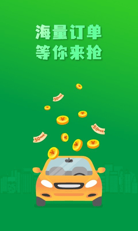 搜谷