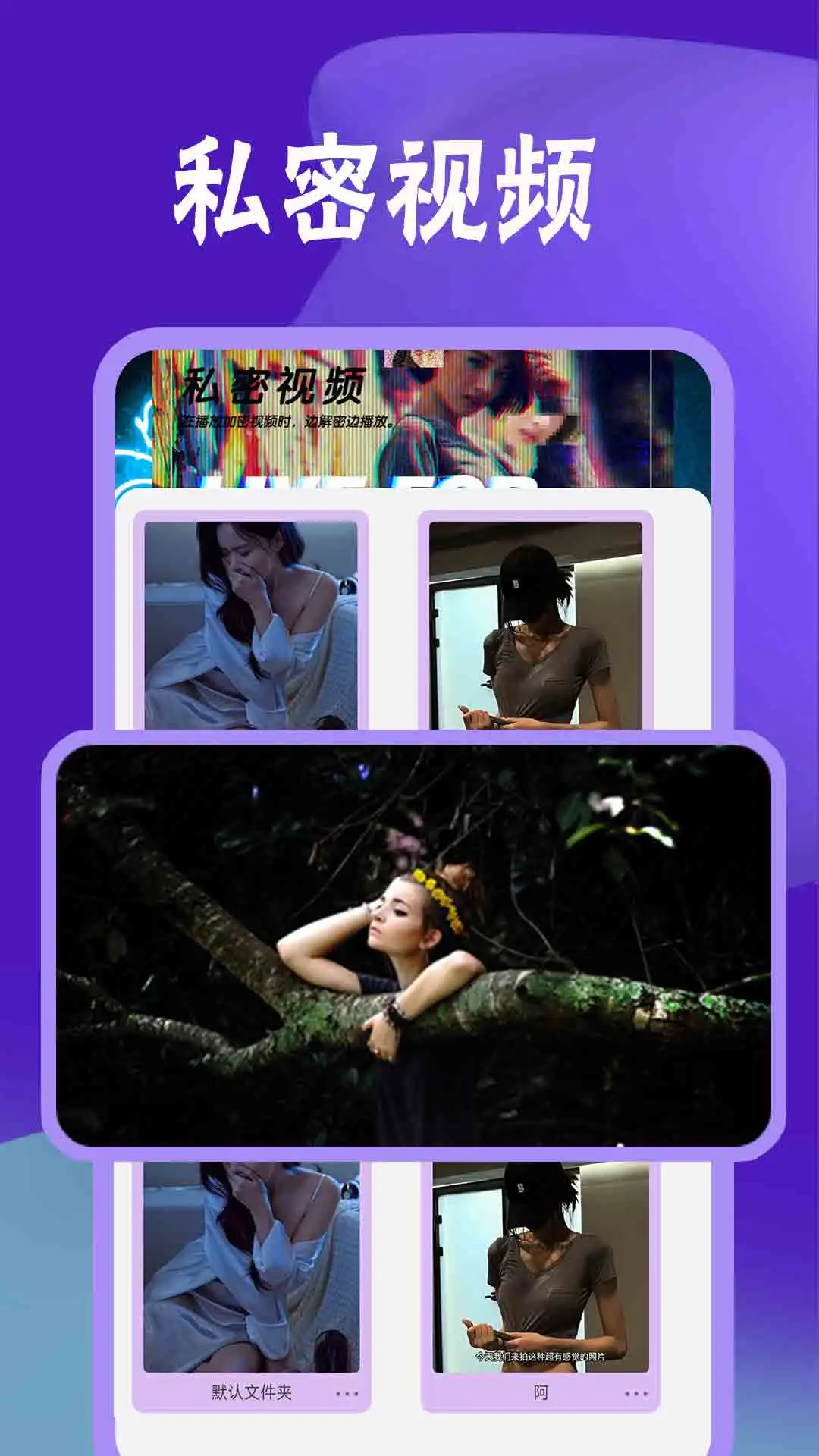 花火视频播放器 花火视频播放器