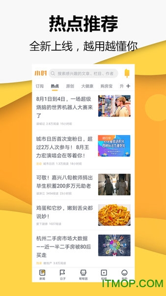钱江晚报小时新闻 钱江晚报小时新闻