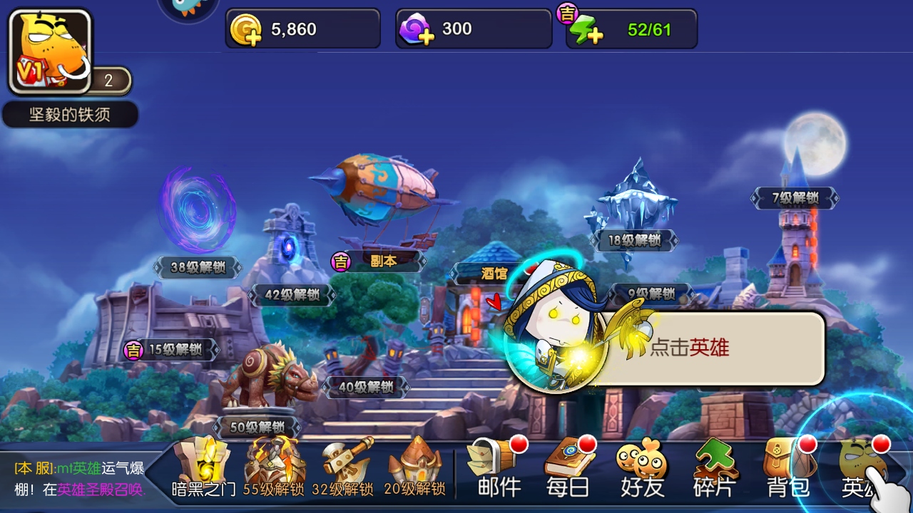 我叫mt特别版