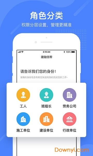 建融信帮