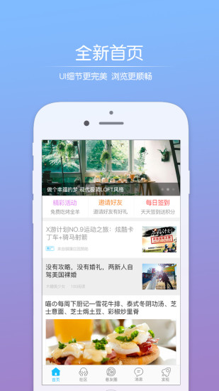 莲池圈 莲池圈