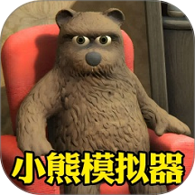 戒瘾模拟器