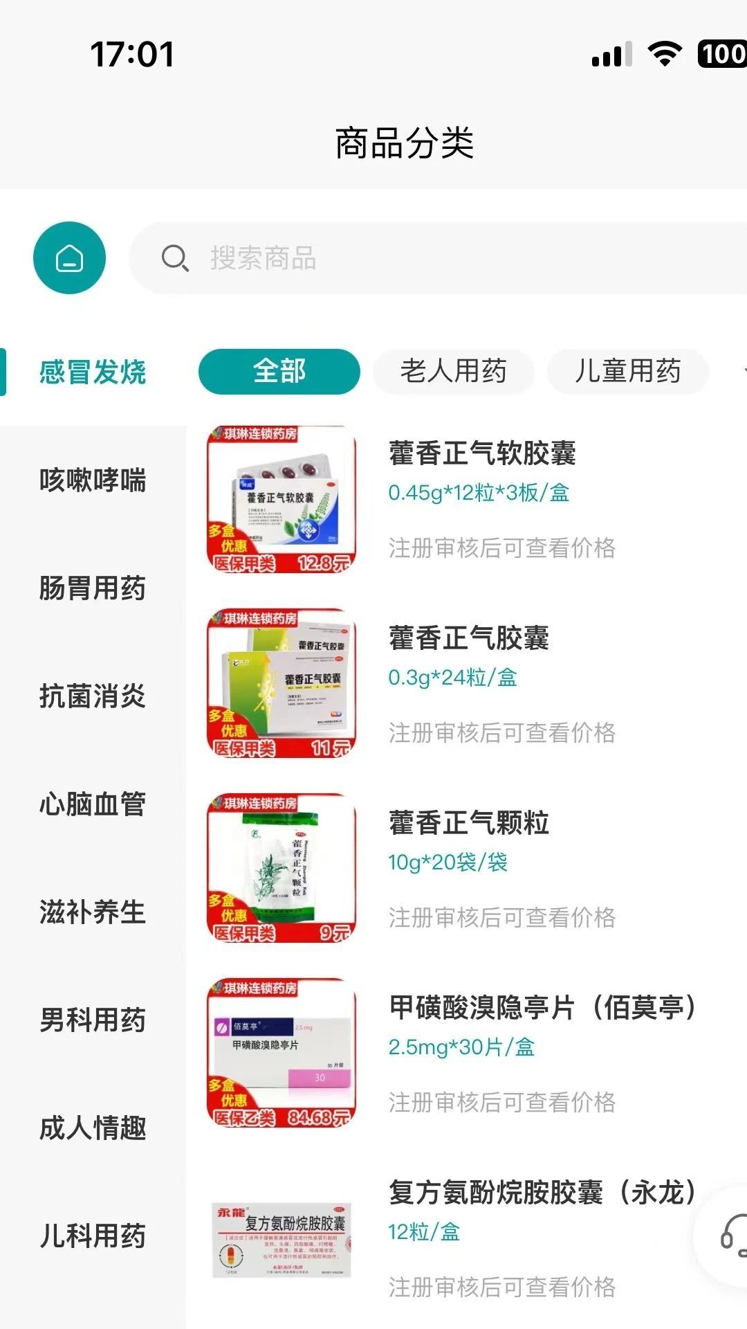 药慧购 药慧购
