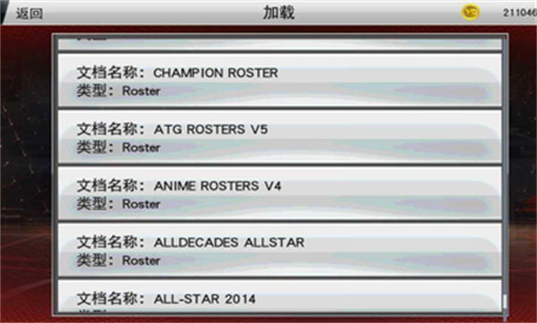 Nba2k23 V18(Nwo)