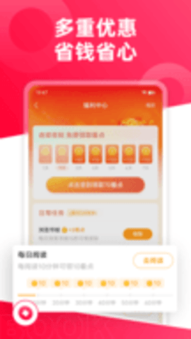 第 一 主 板o1bz