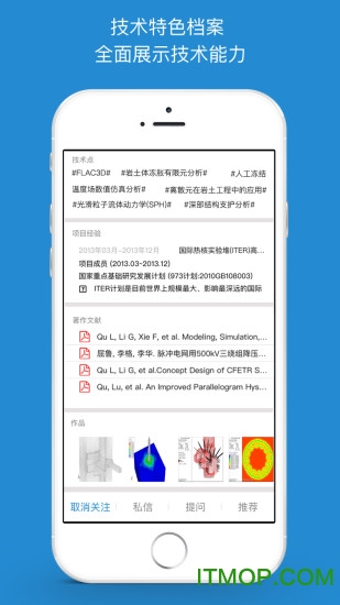 技术邻