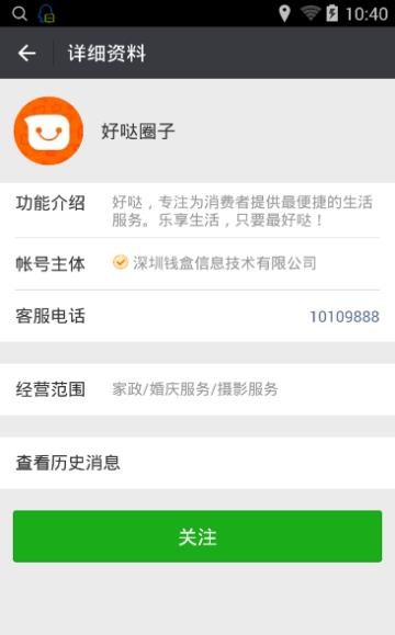身份证贷款
