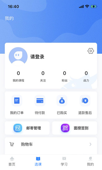 中教学服