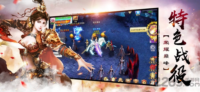 雪鹰魔龙