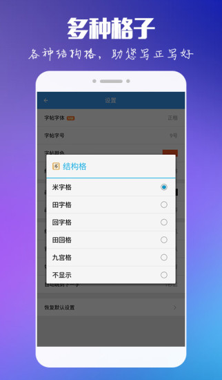 大书法家 大书法家