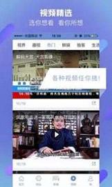 冲浪导航