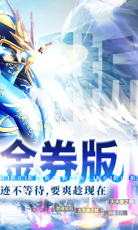 狩游世界