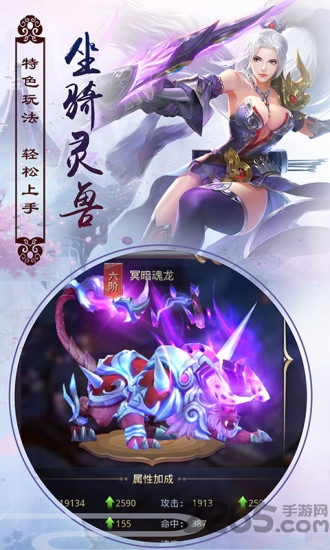 剑舞风云起