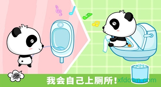宝宝行为认知 宝宝行为认知