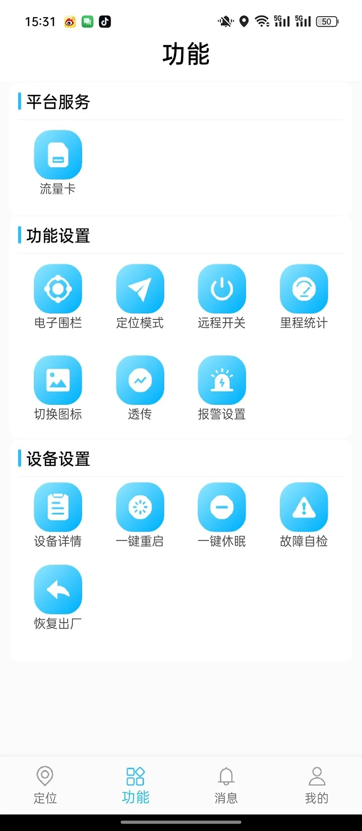 库途云