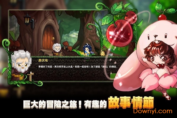 梦幻冒险记虫虫助手安装器