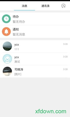 顺丰人力