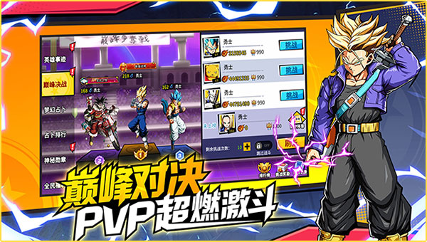 武道决斗:超宇宙 武道决斗:超宇宙