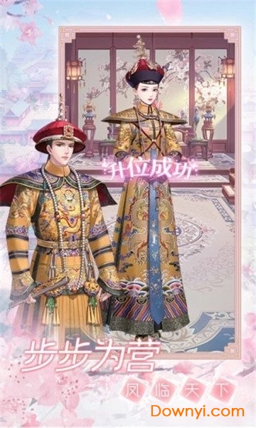 一恋永恒之人生若只如初见