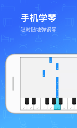 钢琴教练 钢琴教练