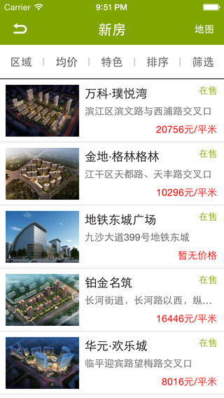 透明售房网