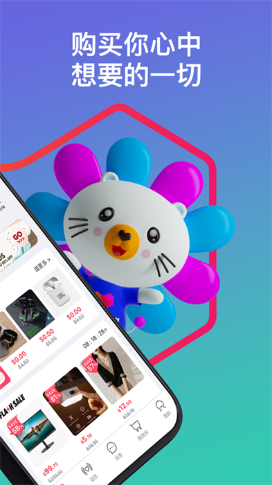 lazada app ios版