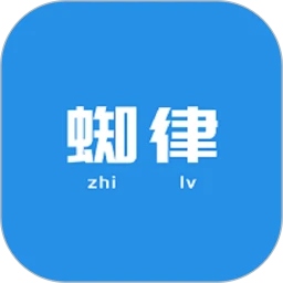 鼎铭蜘律