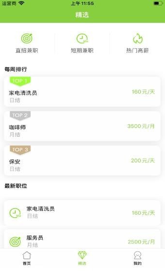 亿万答题红包版 亿万答题红包版