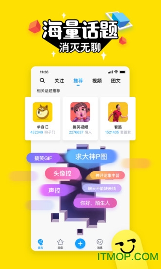 最右苹果版
